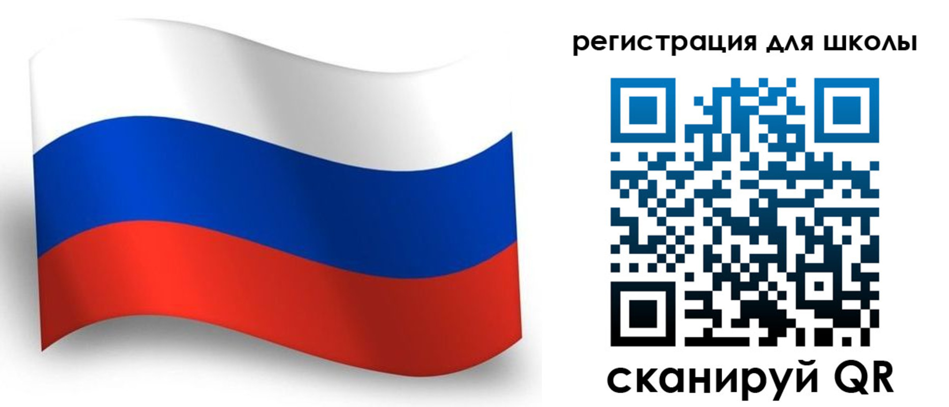 прописка регистрация в Гаврилов-Яме