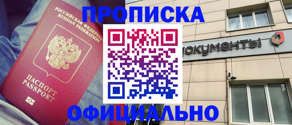 временная регистрация госуслуги в Гаврилов-Яме