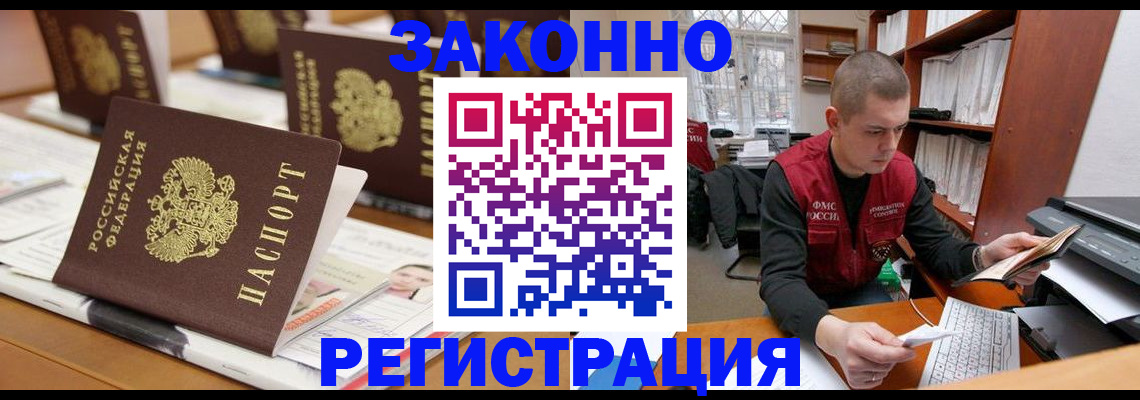 регистрация для школы в Гаврилов-Яме